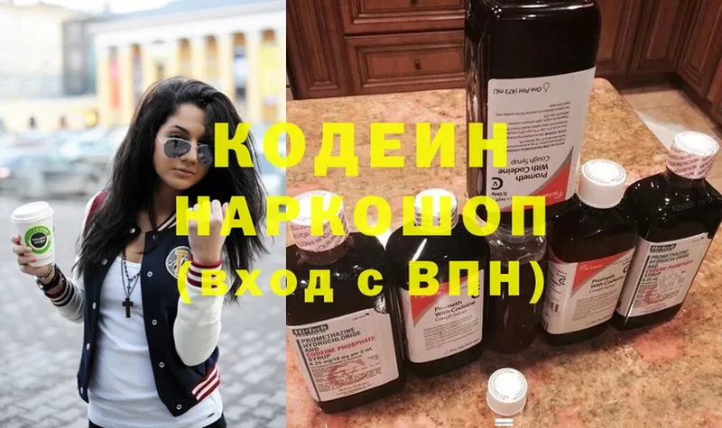 Виды наркотиков купить Искитим Конопля  МЕФ  Cocaine  СОЛЬ  ГАШИШ 