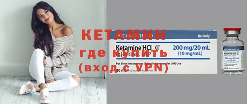 Кетамин ketamine  даркнет Telegram  Искитим 