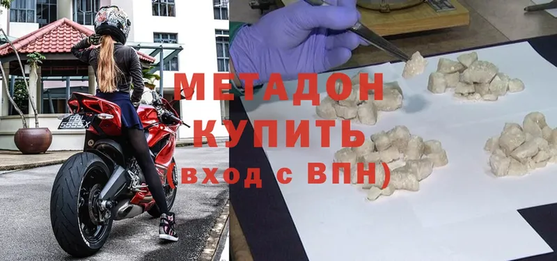 как найти закладки  Искитим  Метадон methadone 